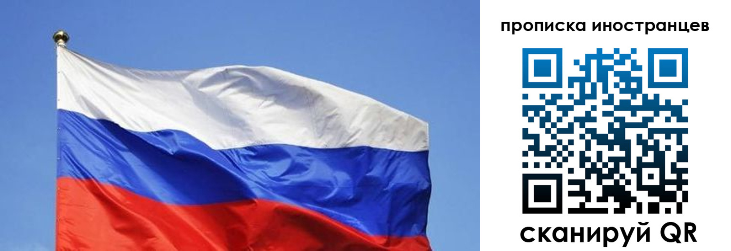 регистрация в Талице