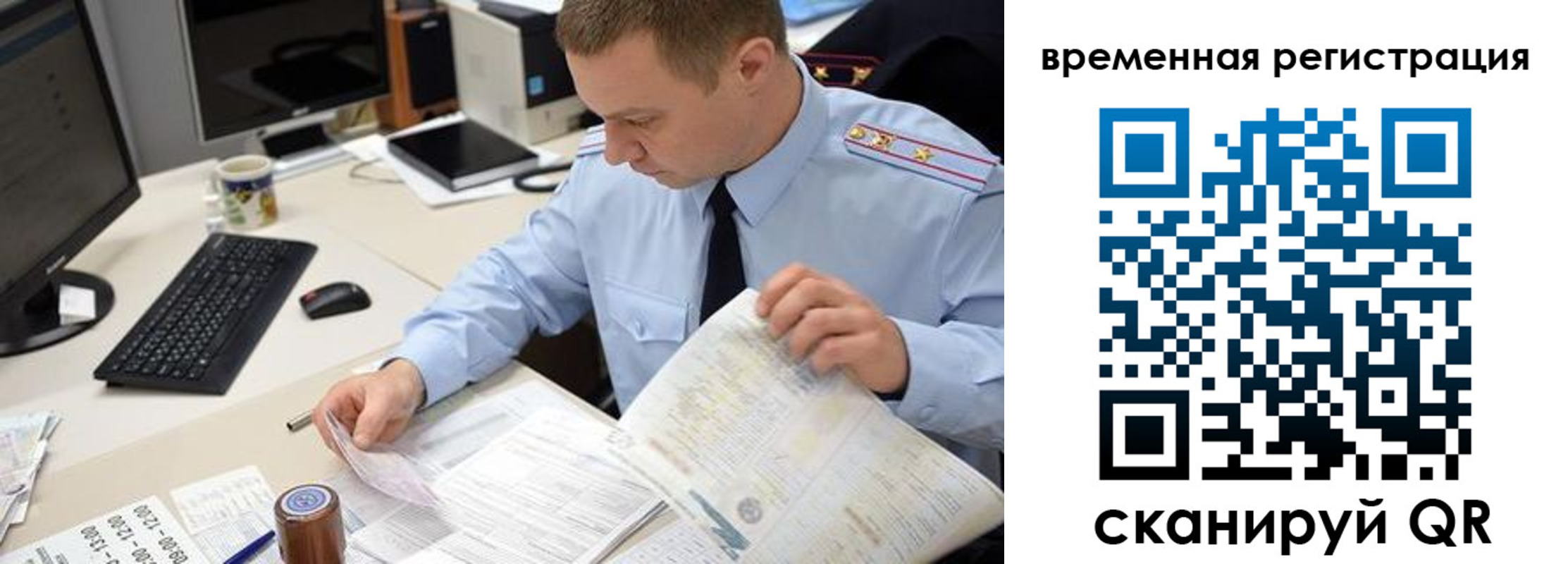 где прописаться в Талице