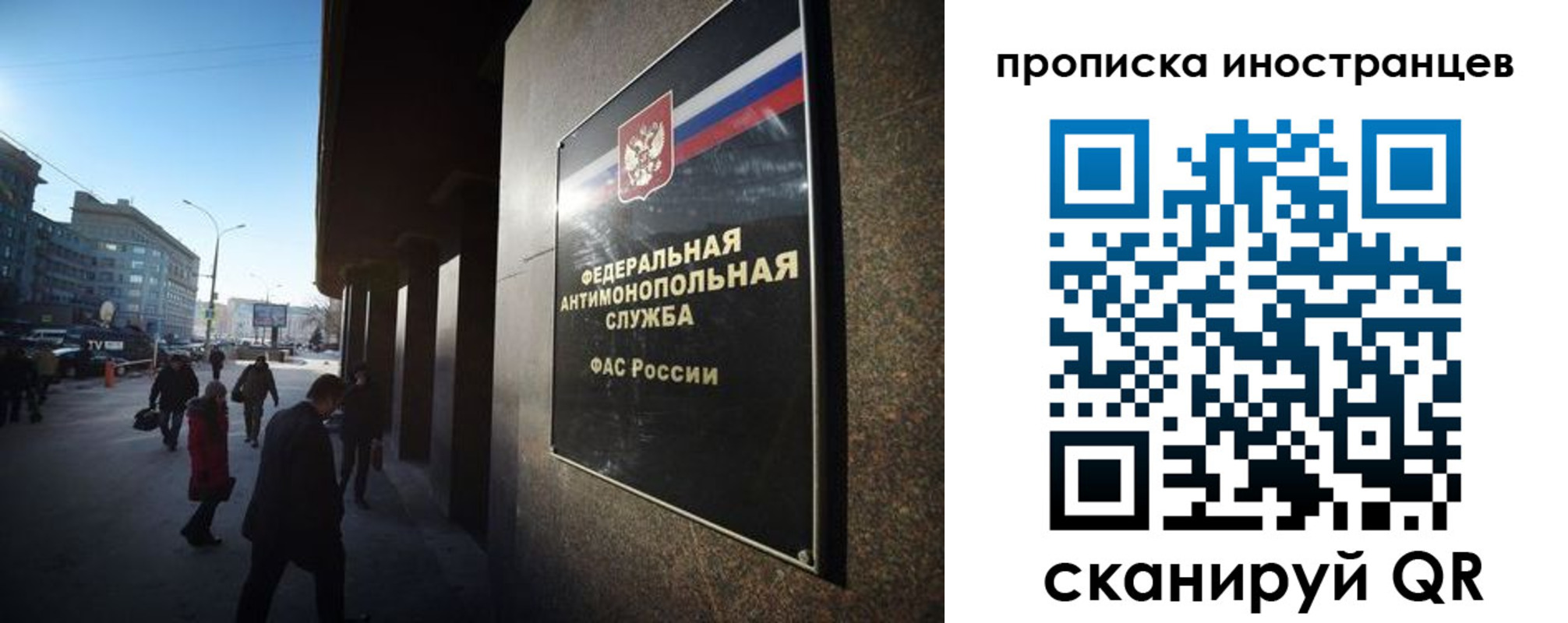 временная регистрация купить в Талице