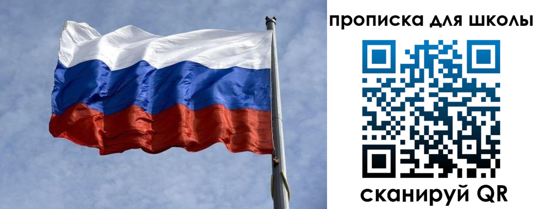 временная регистрация для всех в Талице