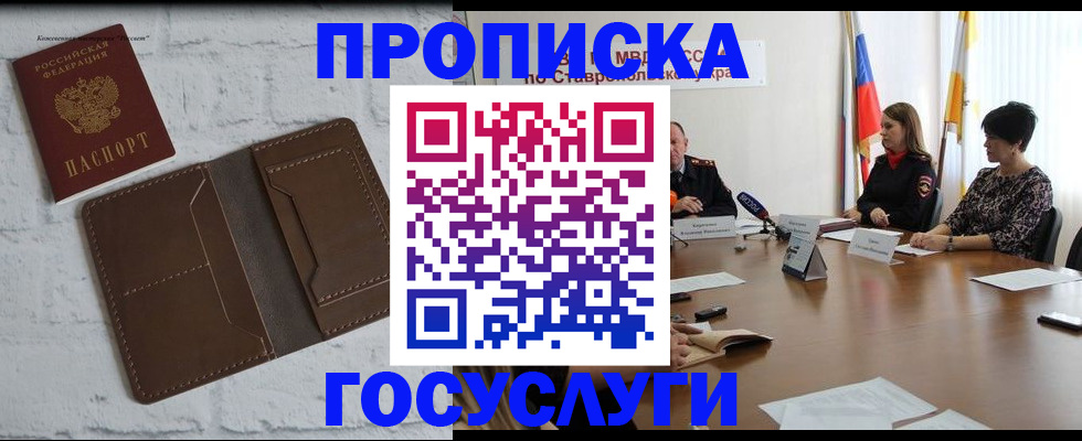 регистрация для школы в Талице