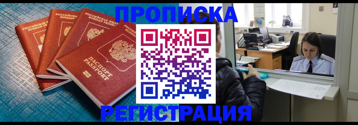регистрация для дет. сада в Талице