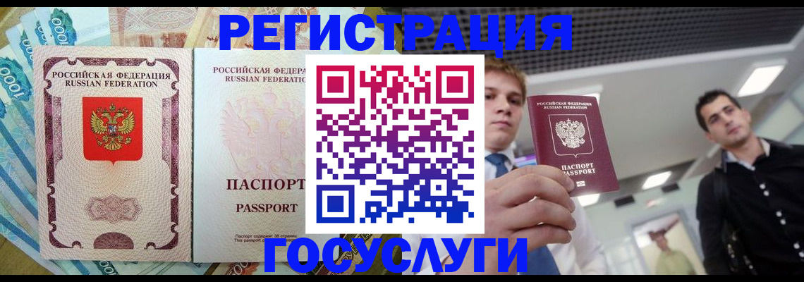 регистрация для школы в Талице