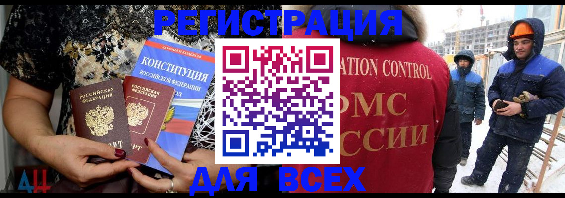 временная регистрация в Талице