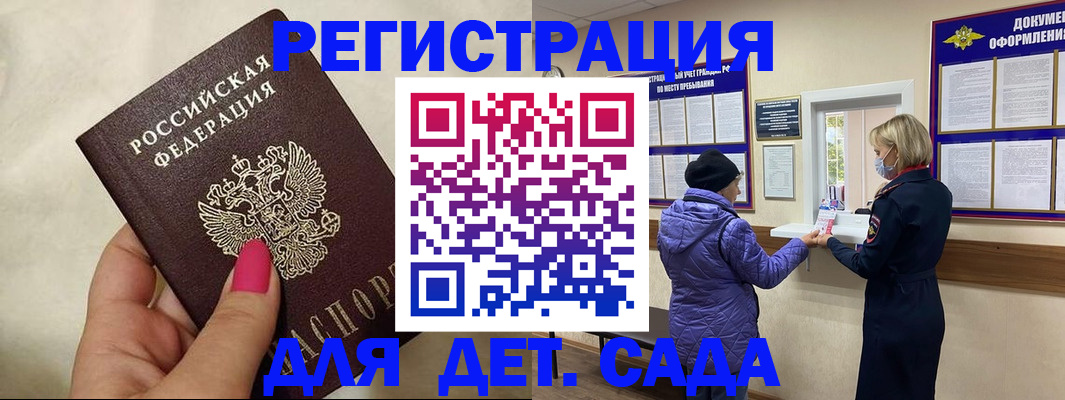 временная регистрация поиск в Талице