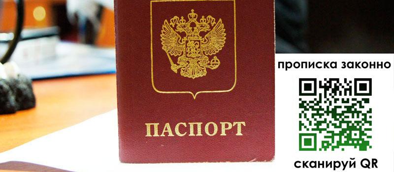 регистрация в Талице регистрация в Талице